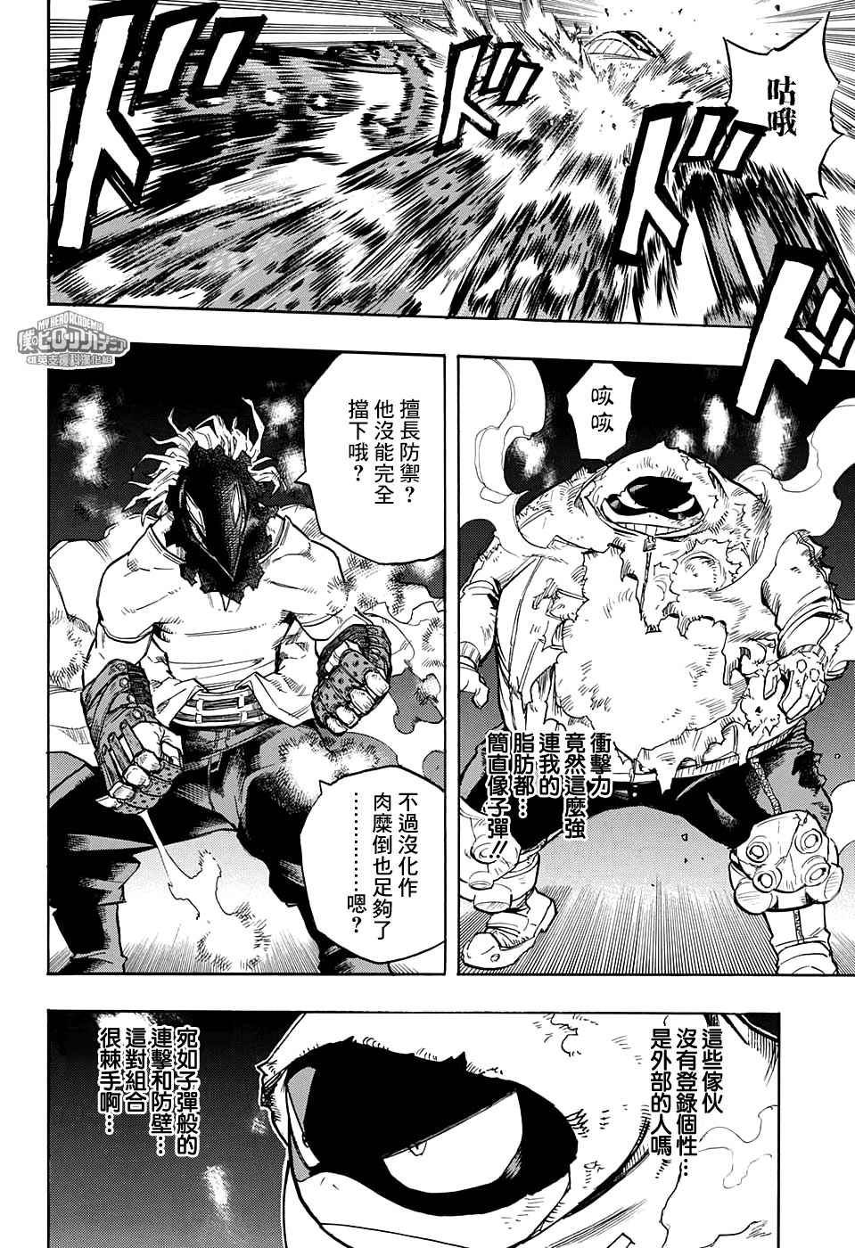 第142话