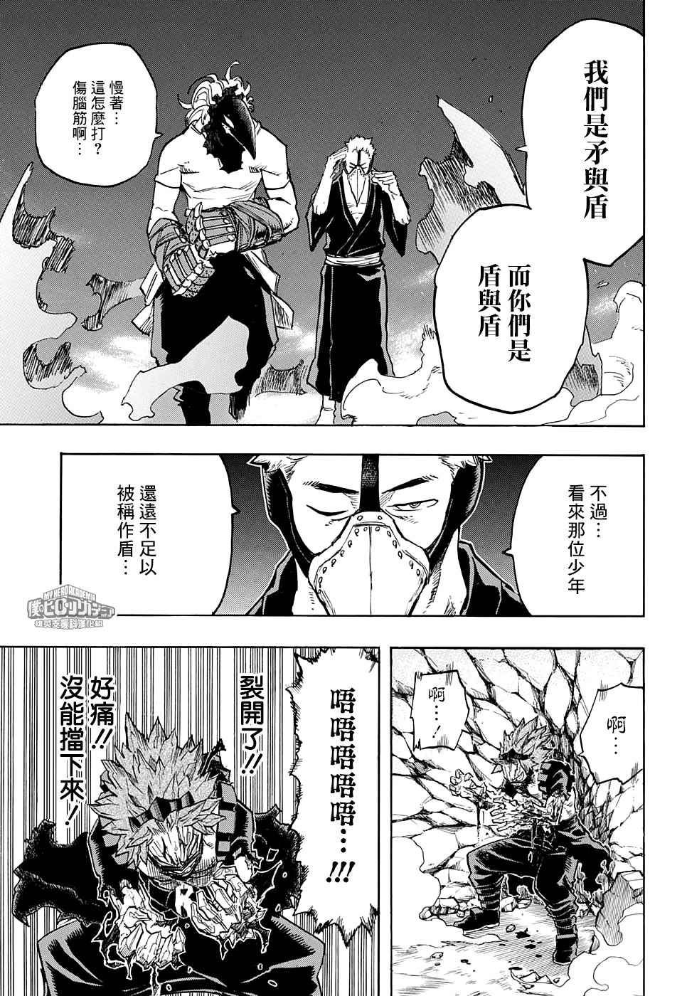 第142话