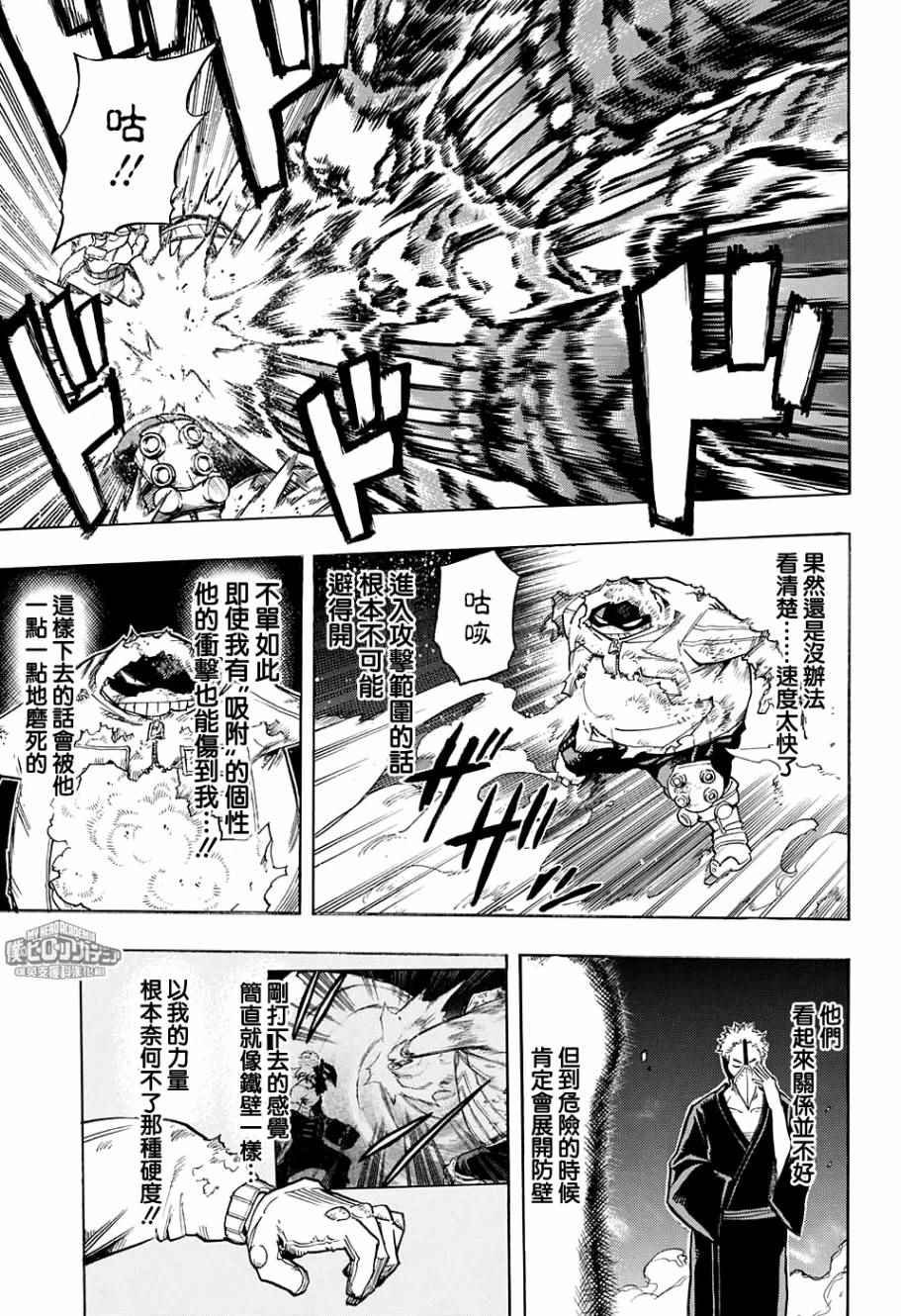 第143话