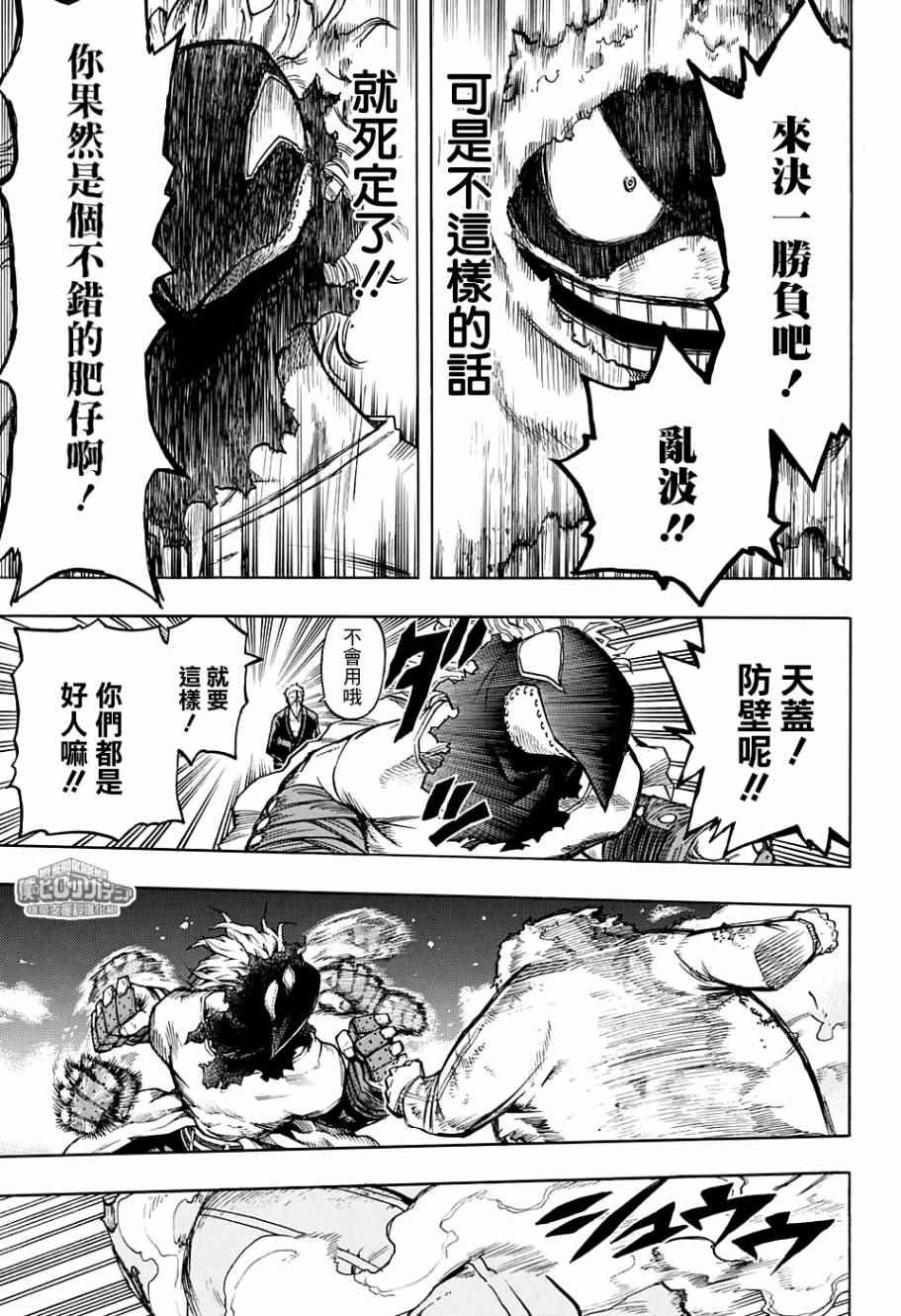 第143话
