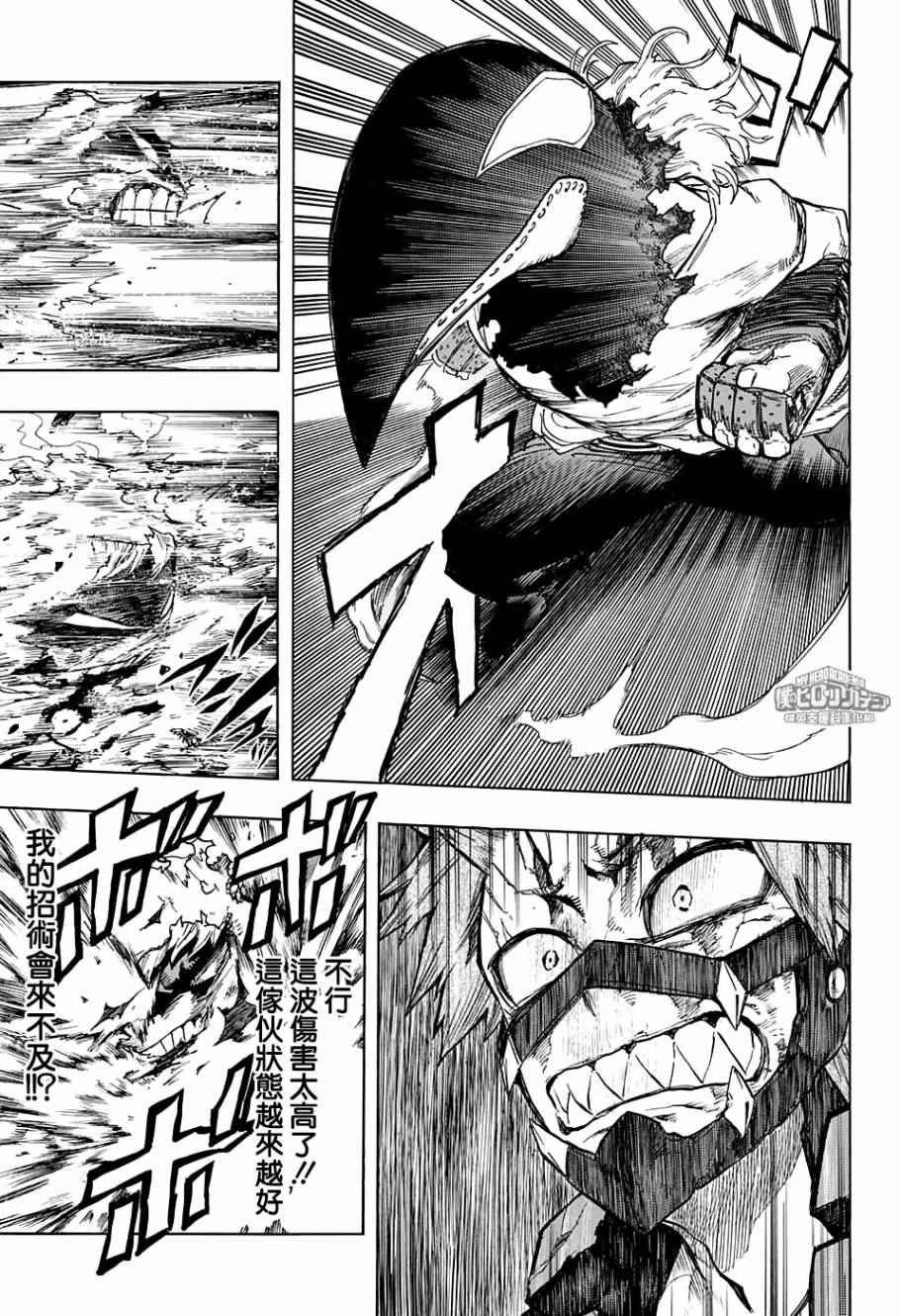 第143话