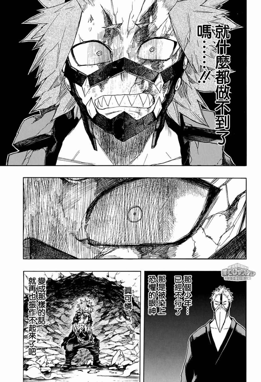 第143话