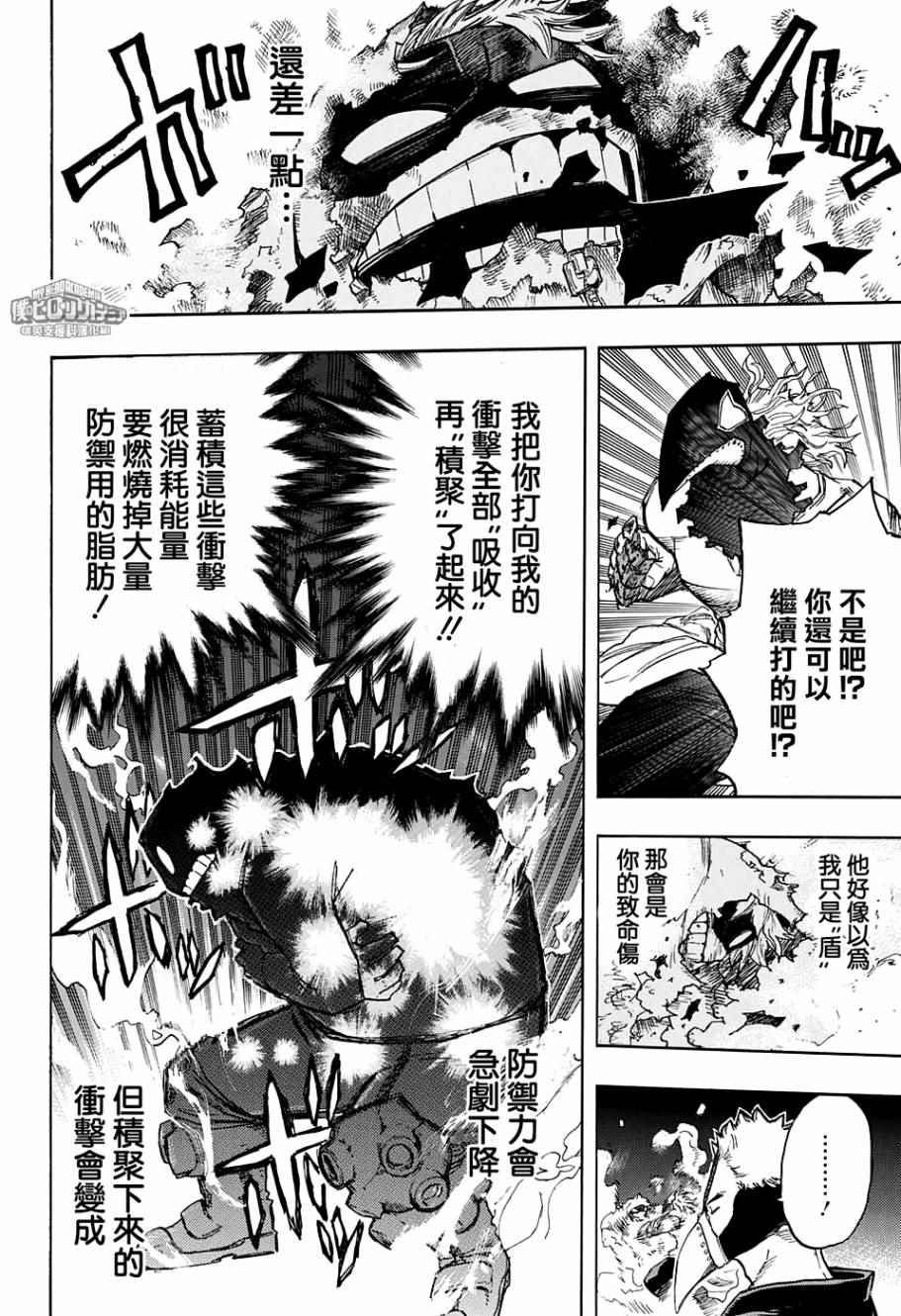 第143话