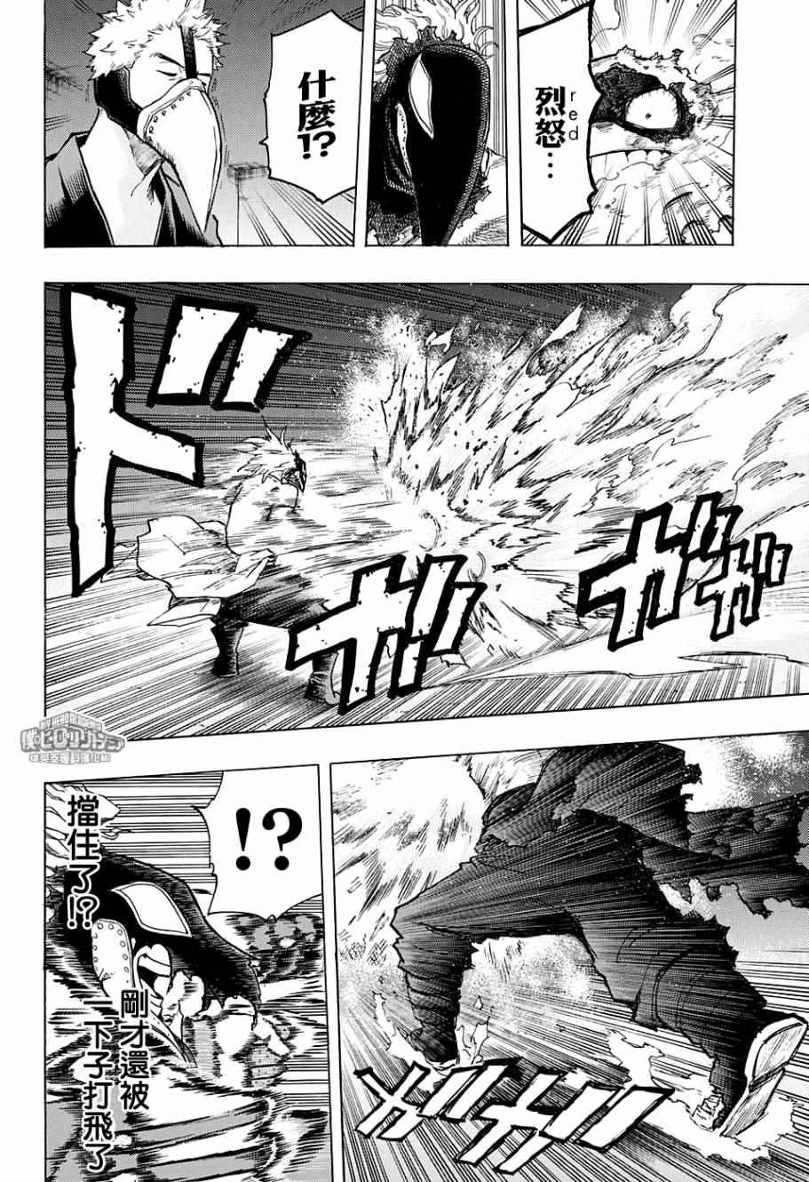 第143话