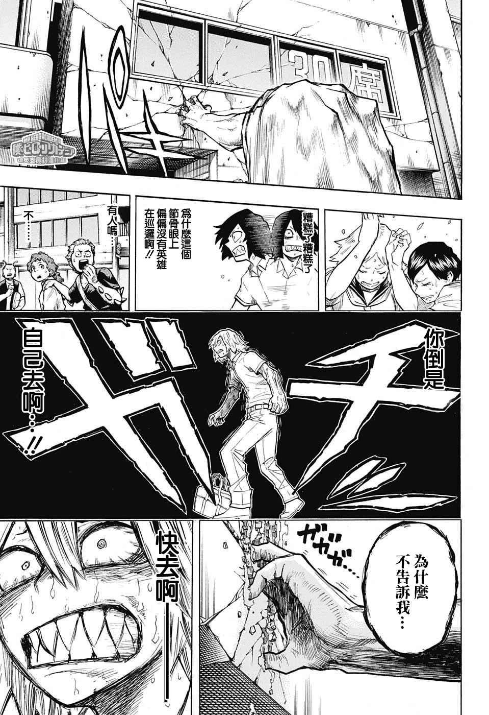 第144话