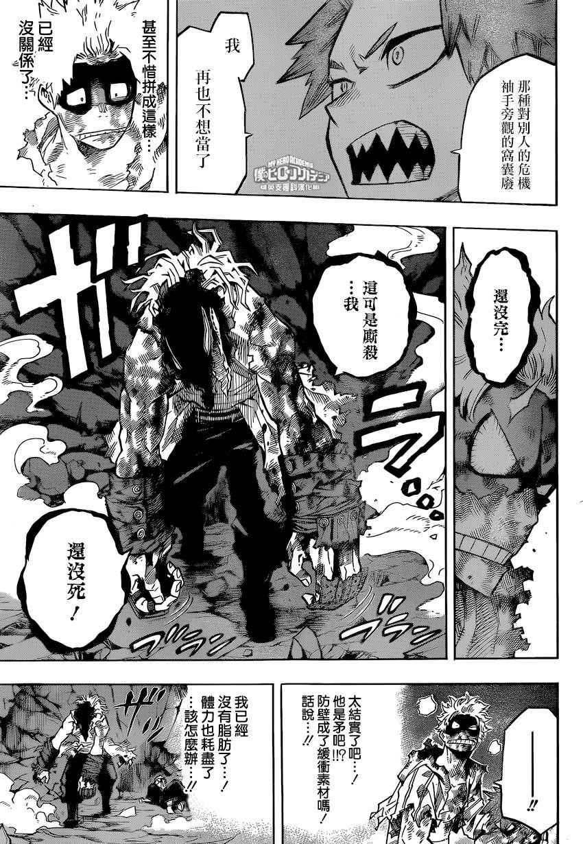第146话
