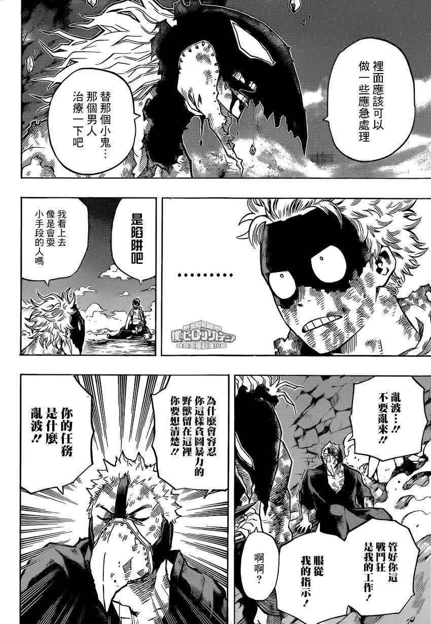 第146话