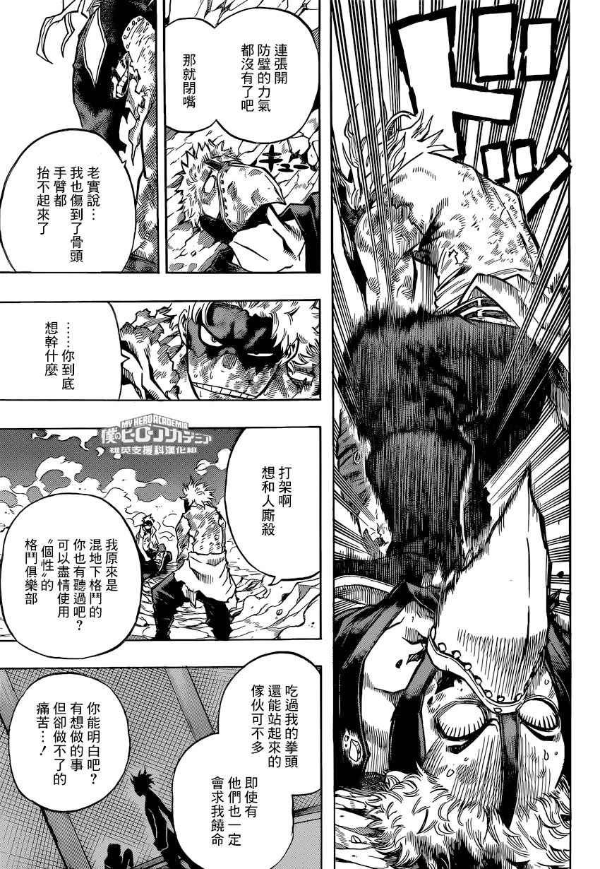 第146话