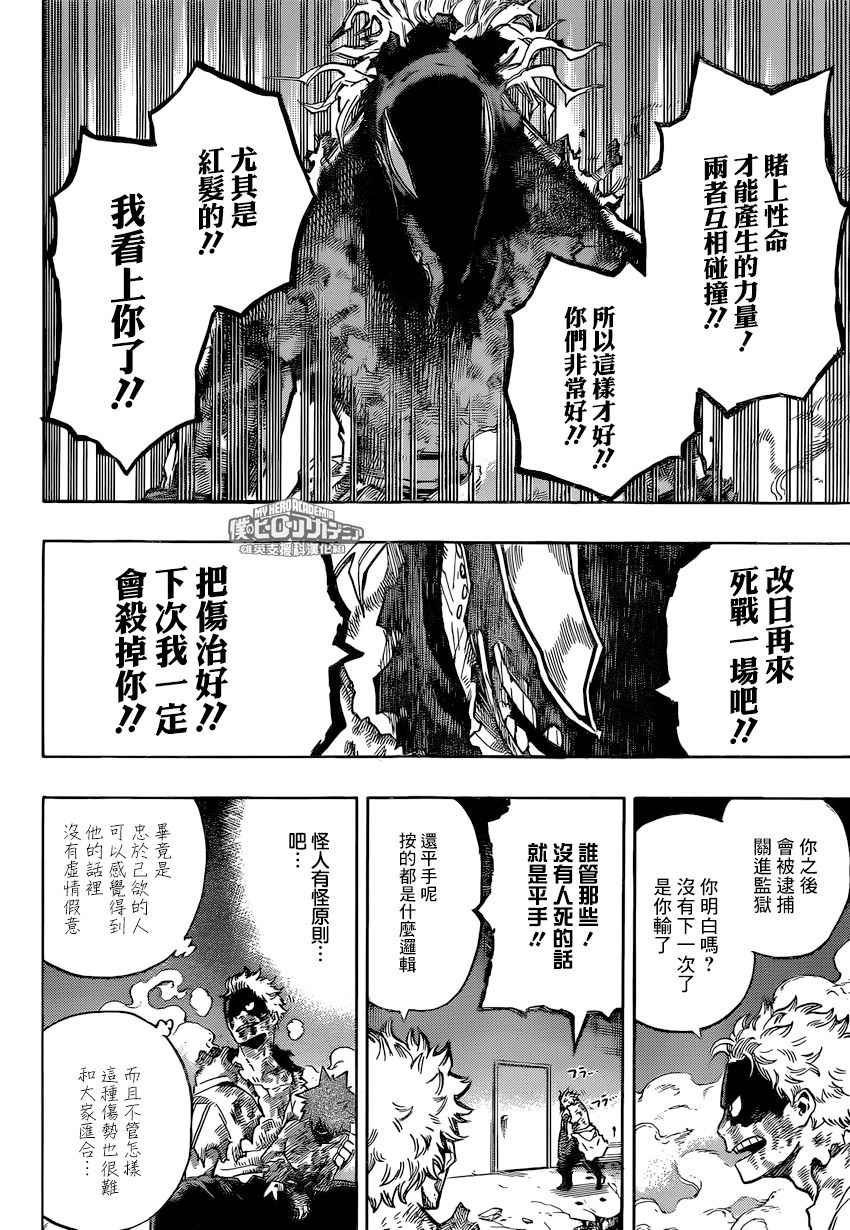 第146话