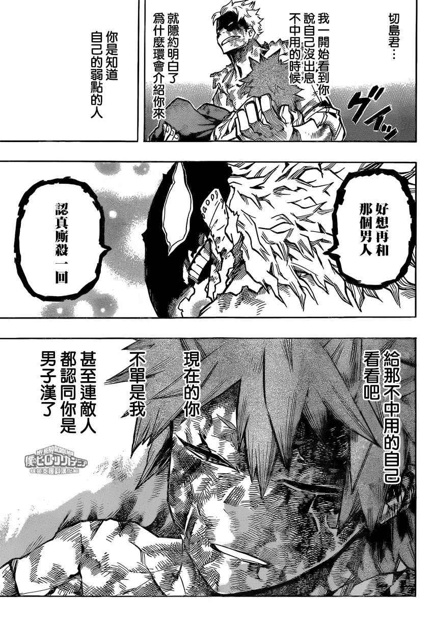 第146话