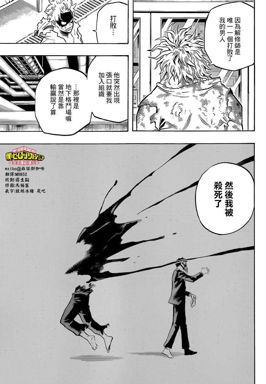 第146话