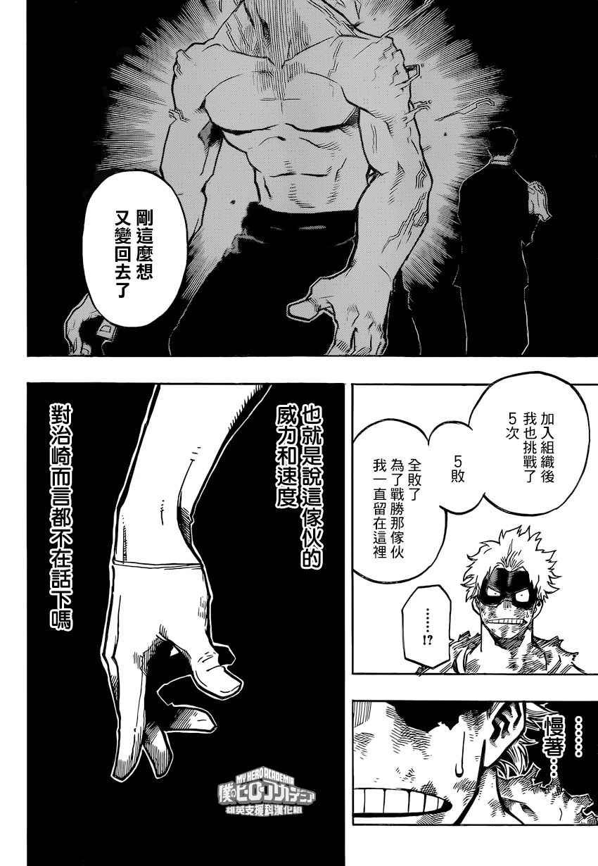 第146话
