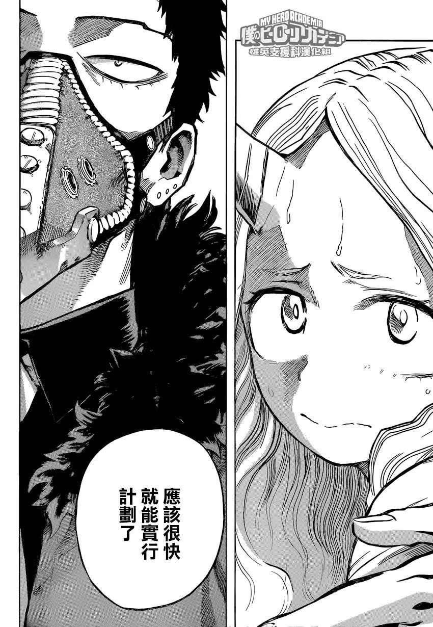 第146话