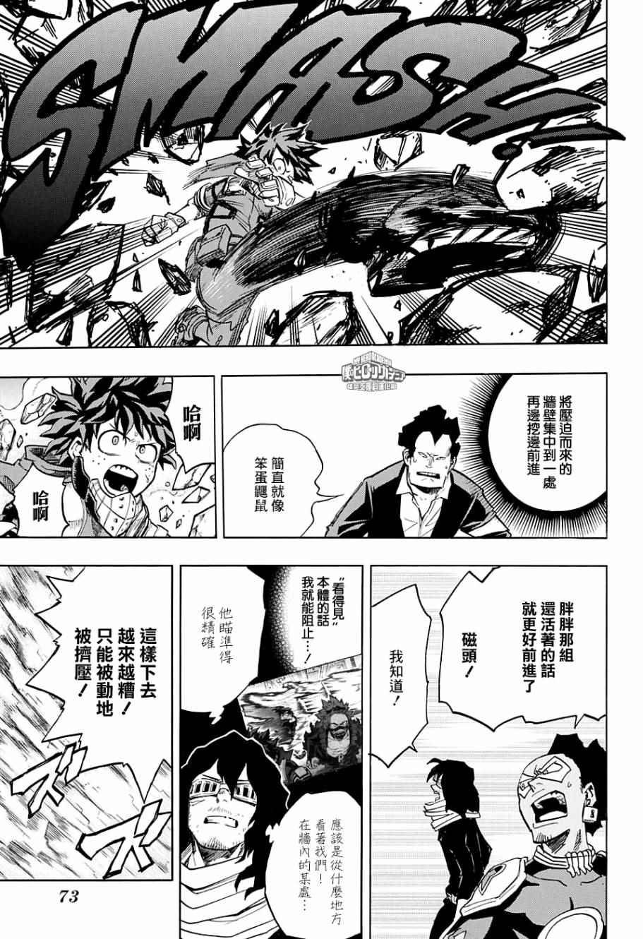第147话