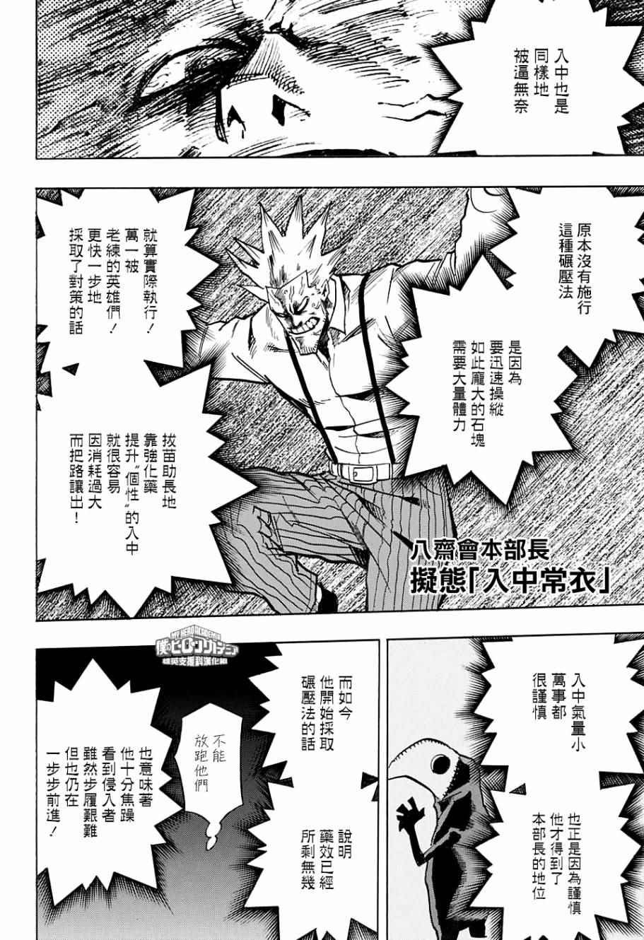 第147话