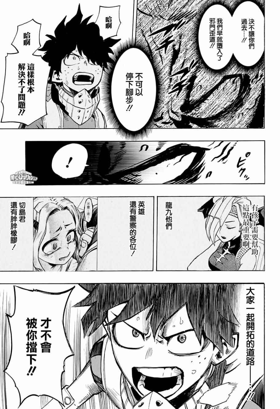 第147话