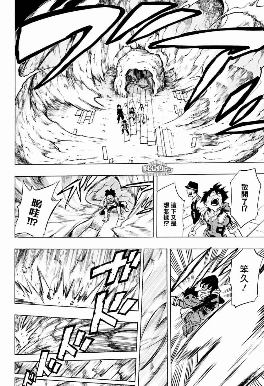 第147话