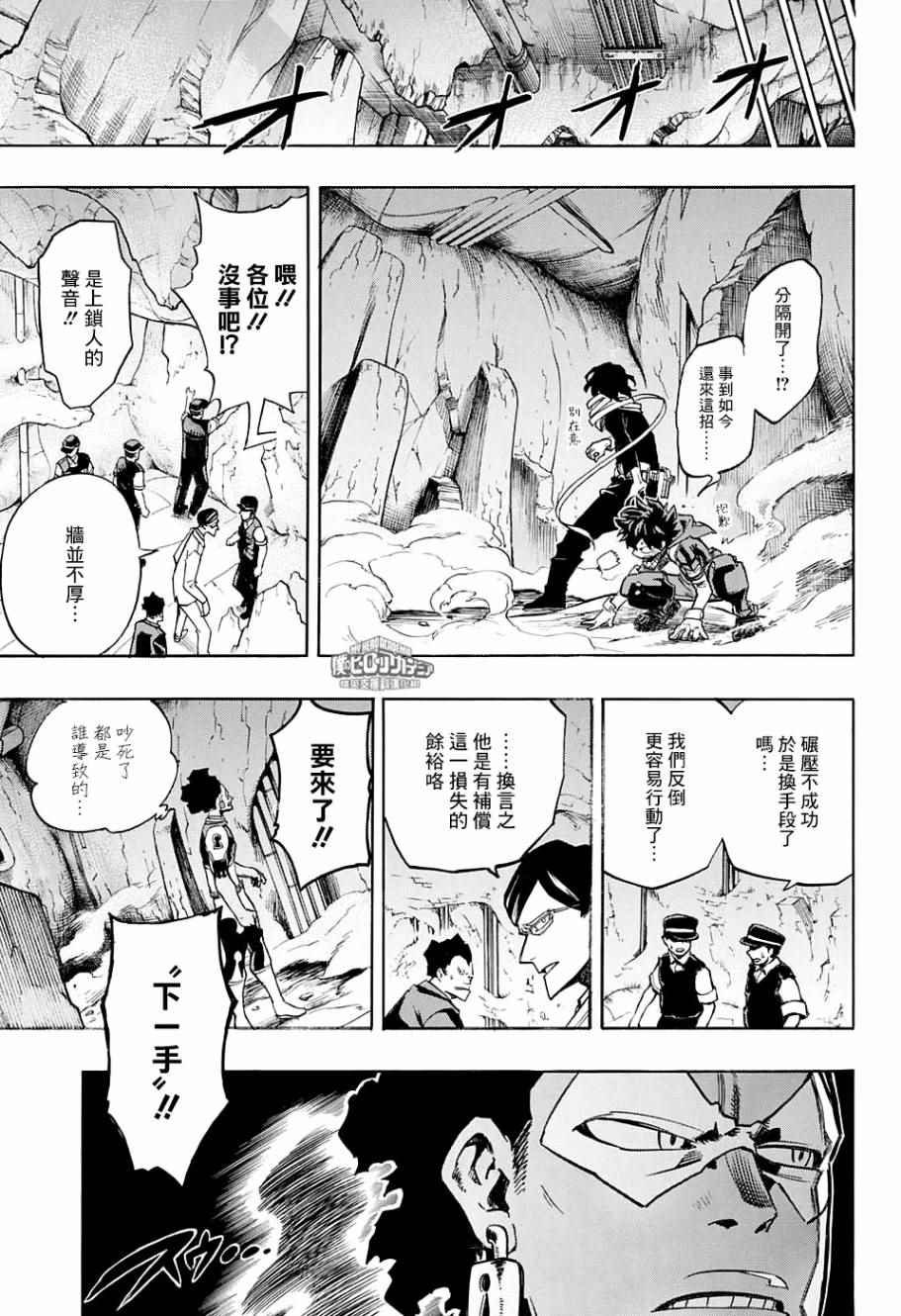 第147话