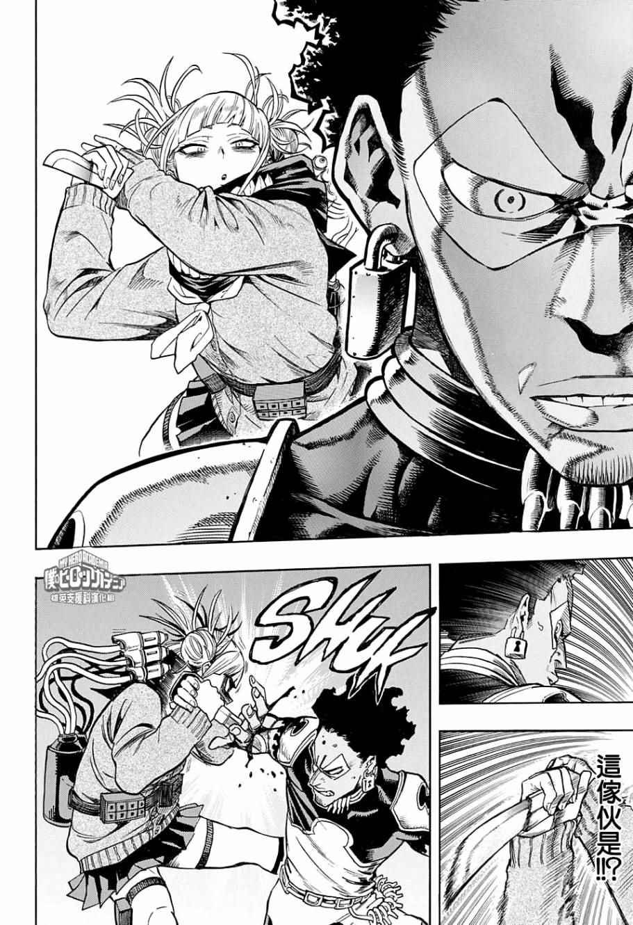 第147话