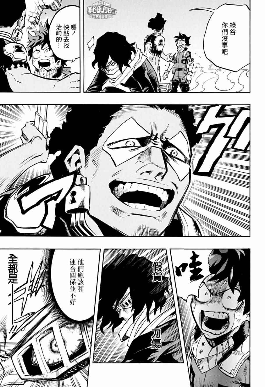 第147话