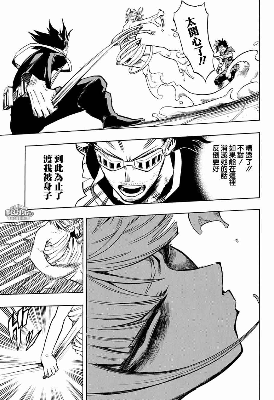 第147话
