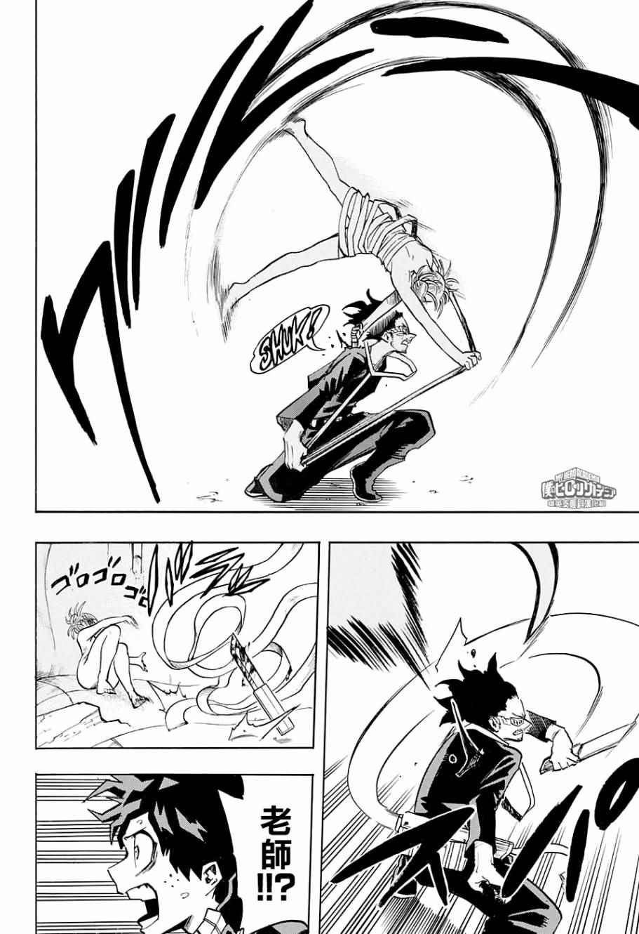 第147话
