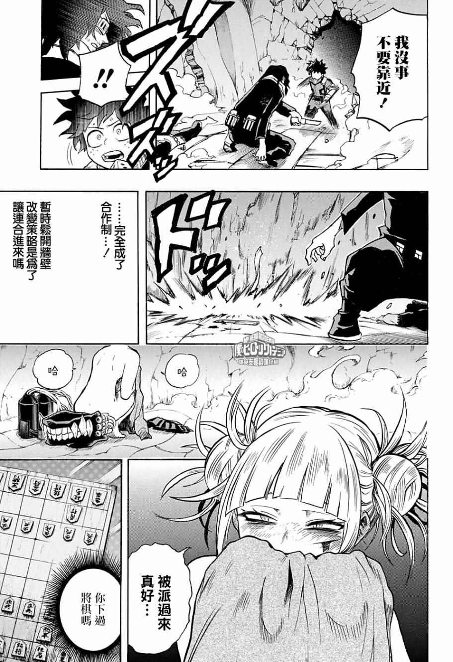 第147话