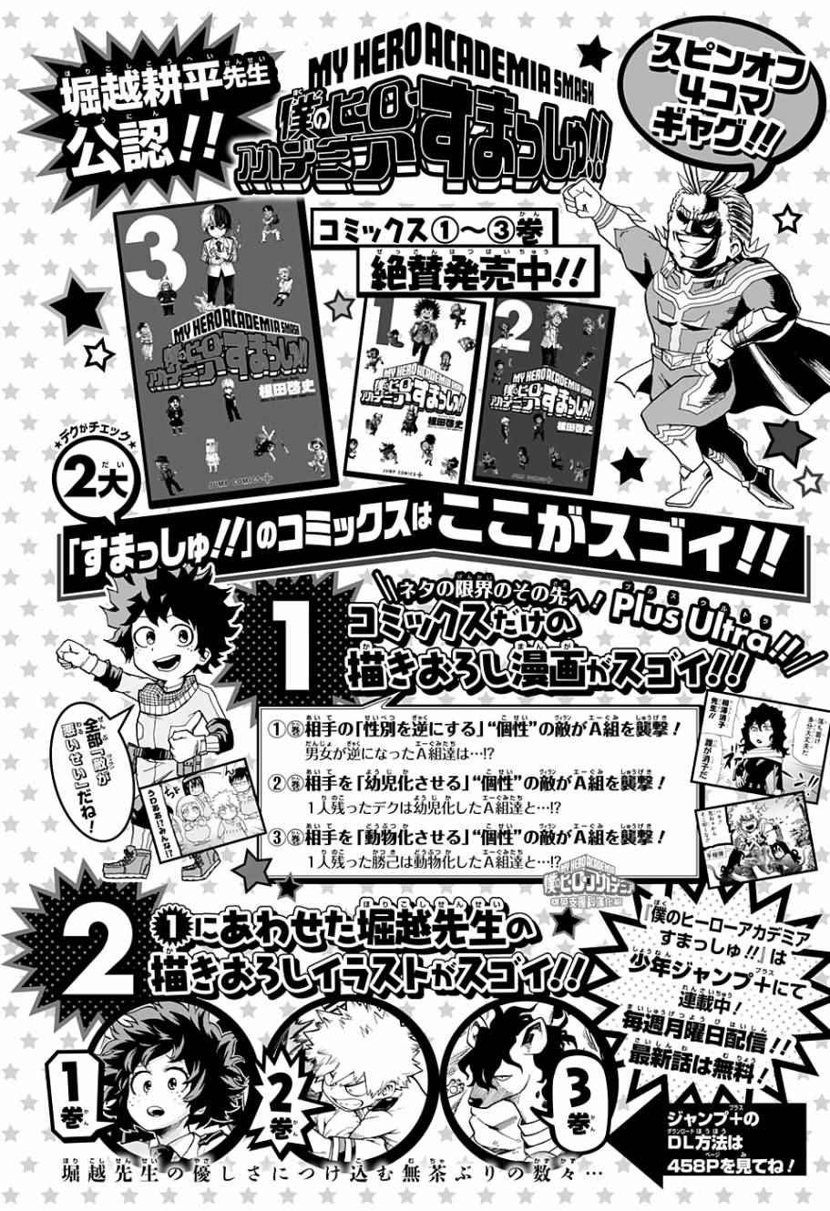 第147话