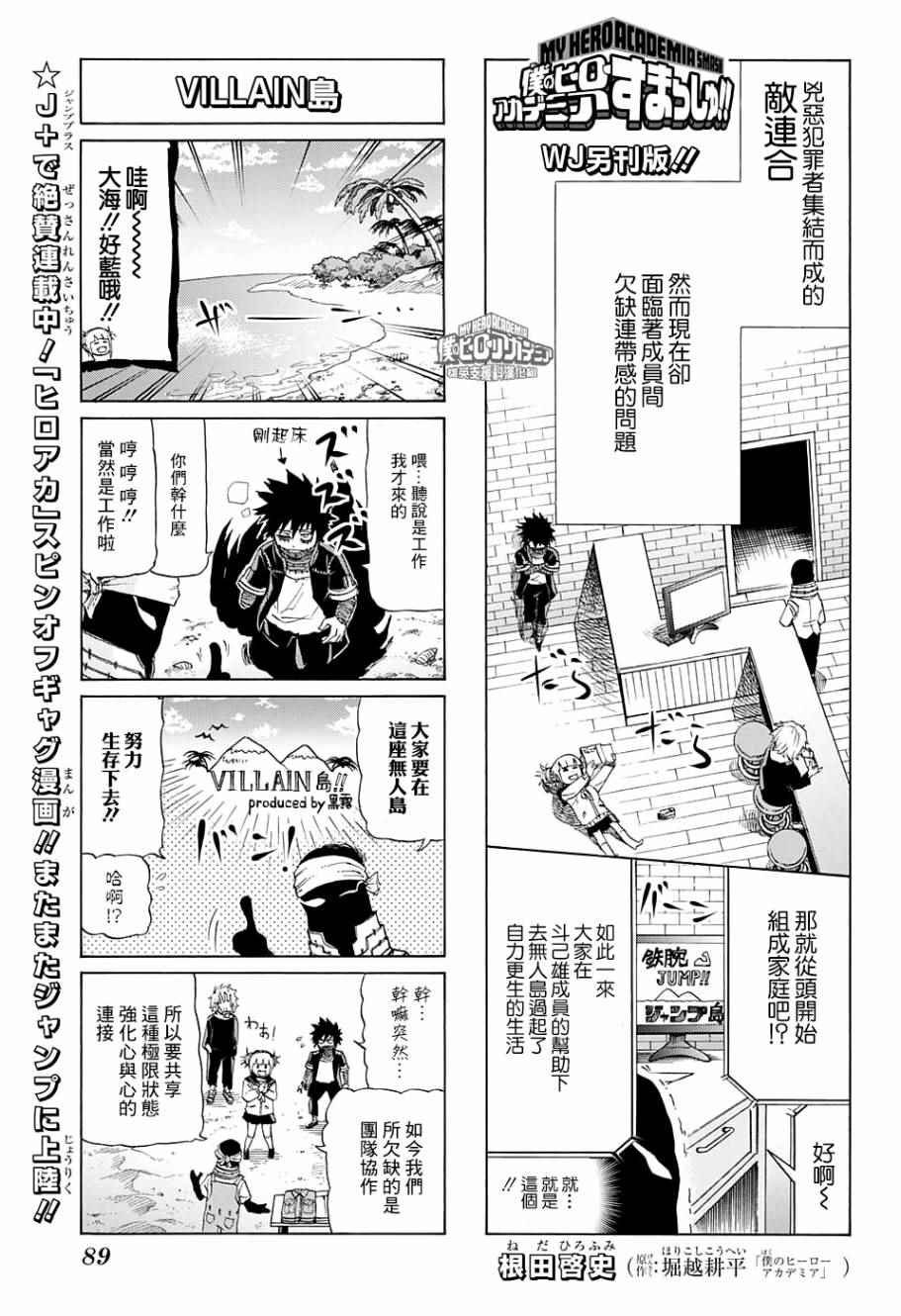 第147话