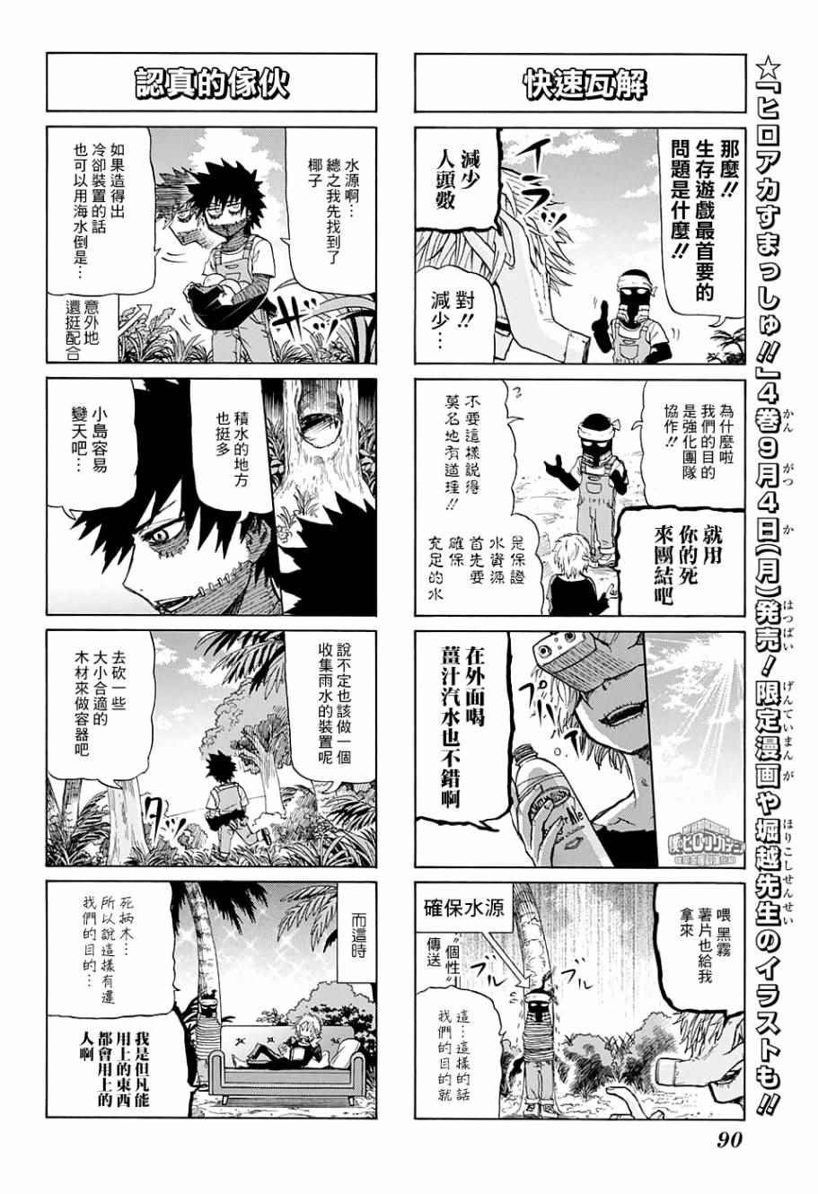 第147话