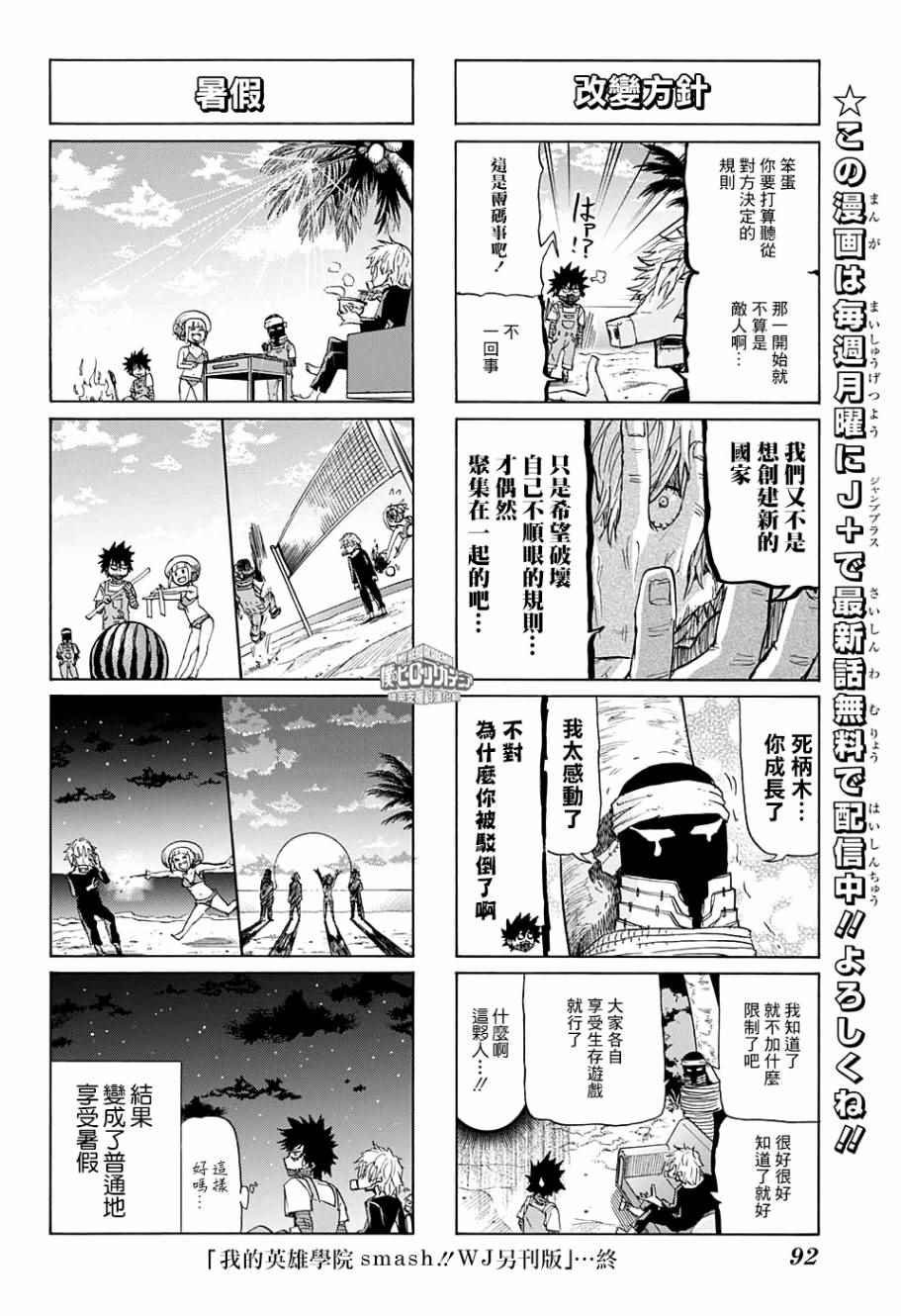 第147话