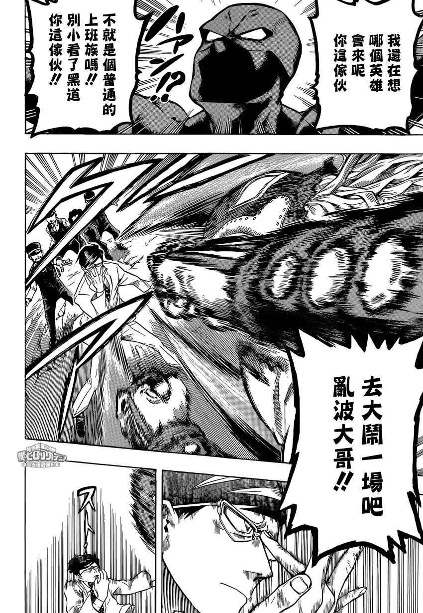 第148话