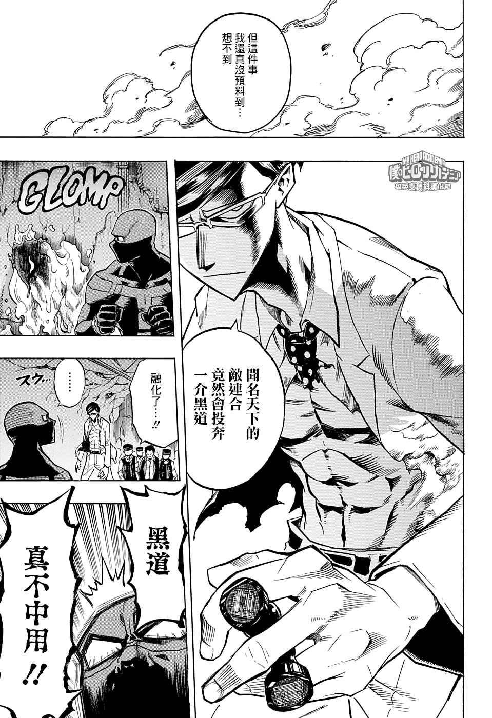 第148话