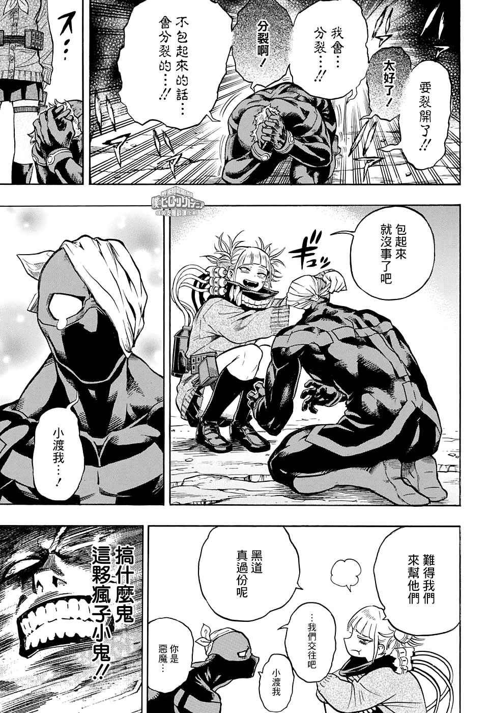 第148话