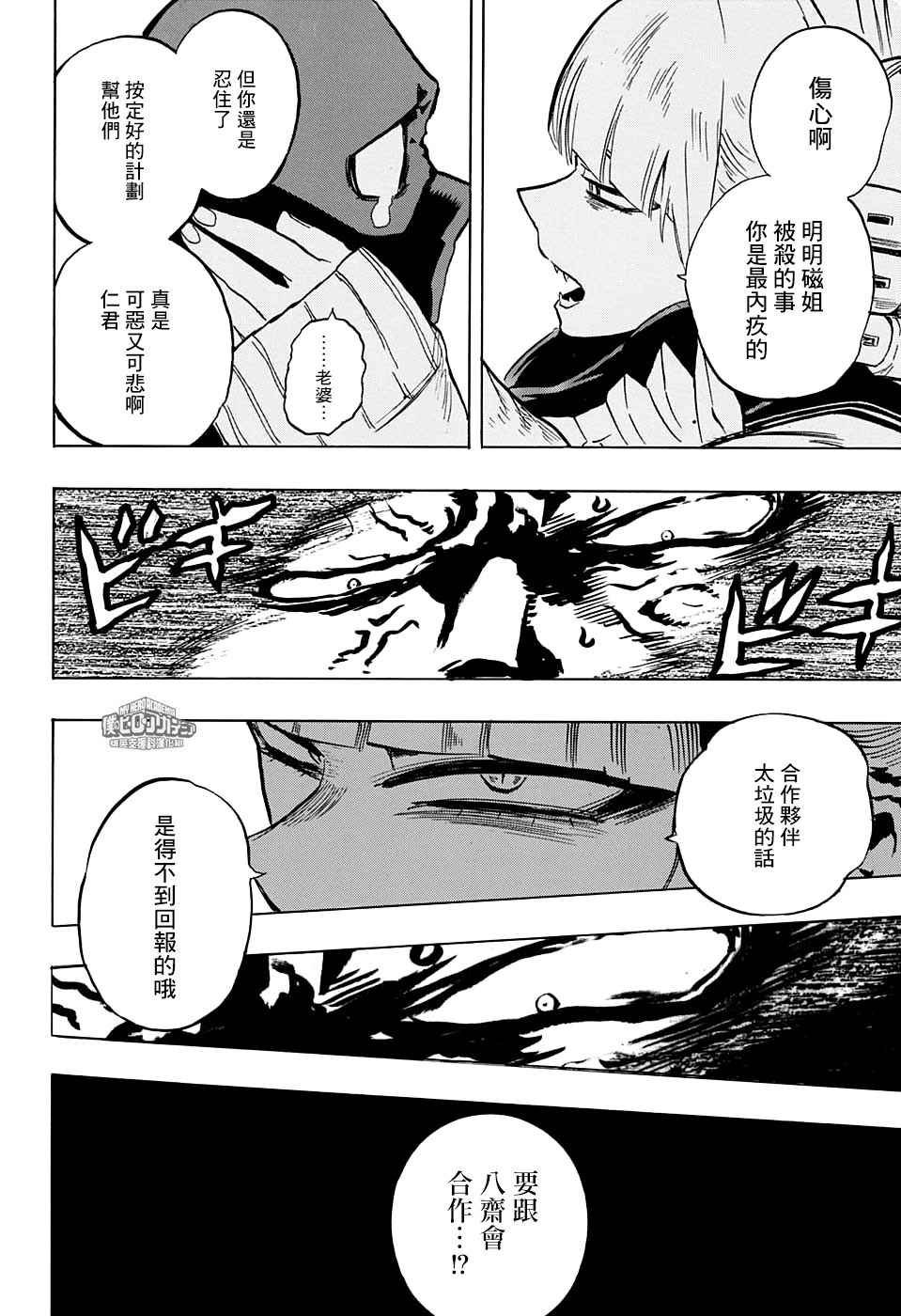 第148话