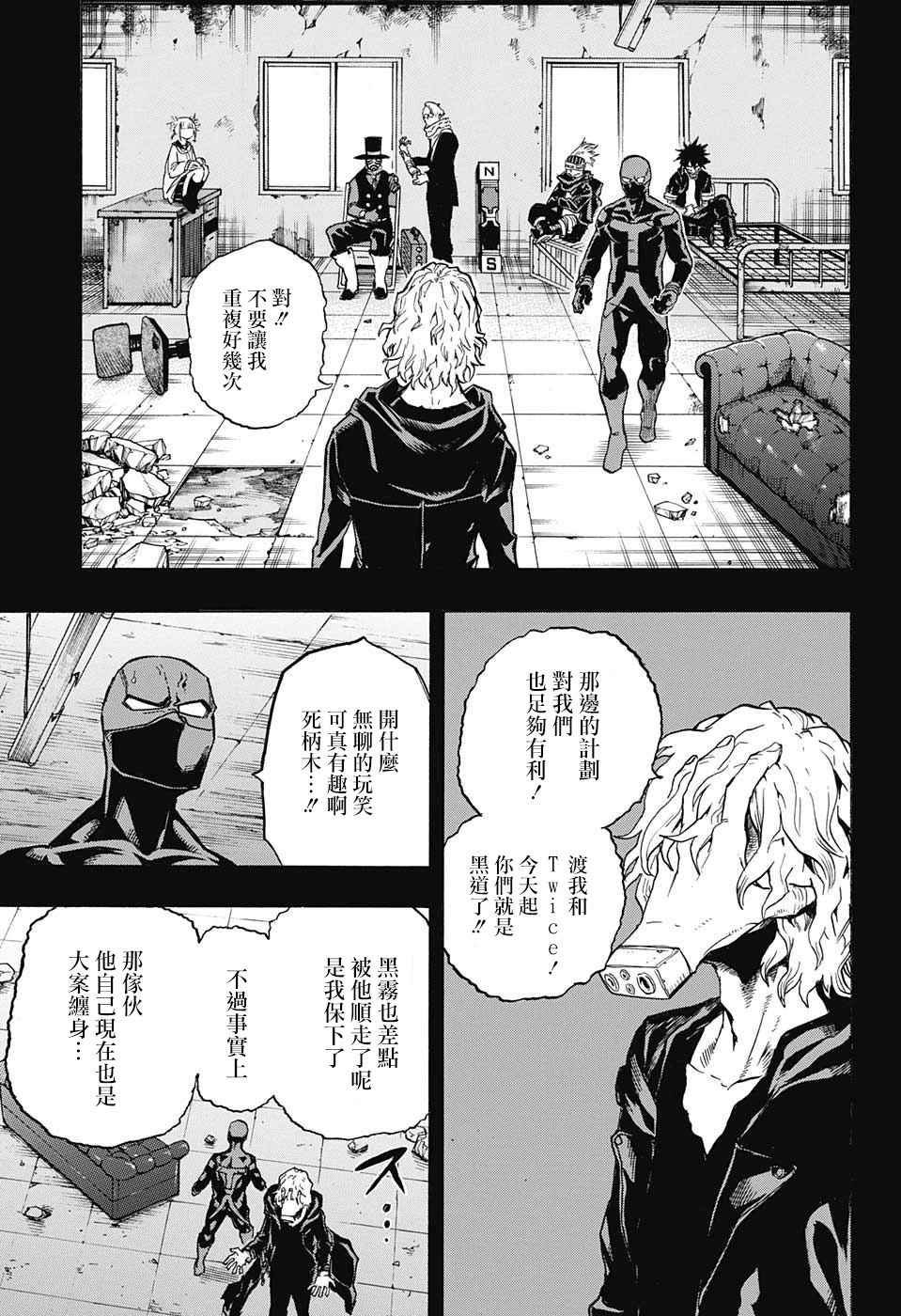 第148话