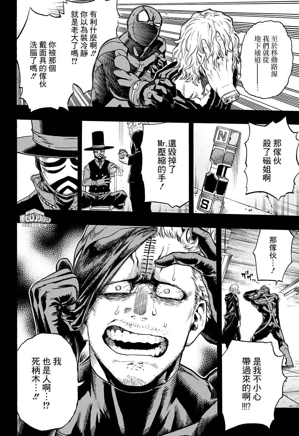 第148话
