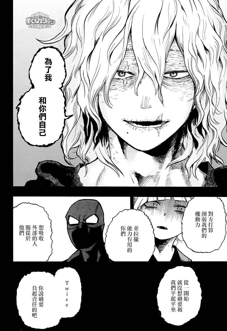 第148话