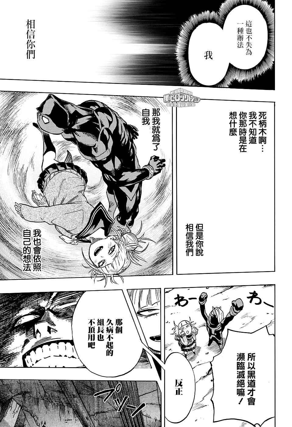 第148话