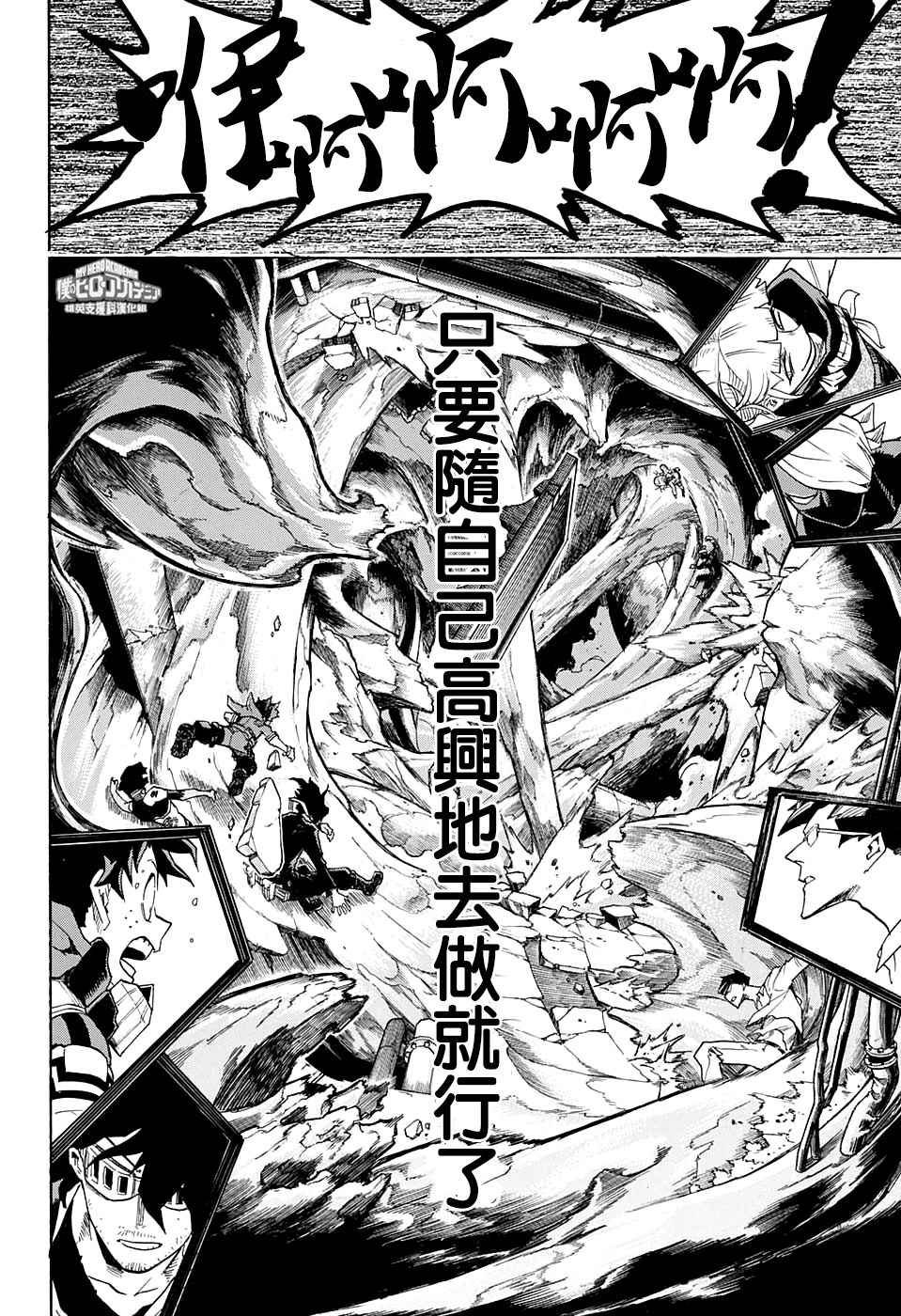 第148话
