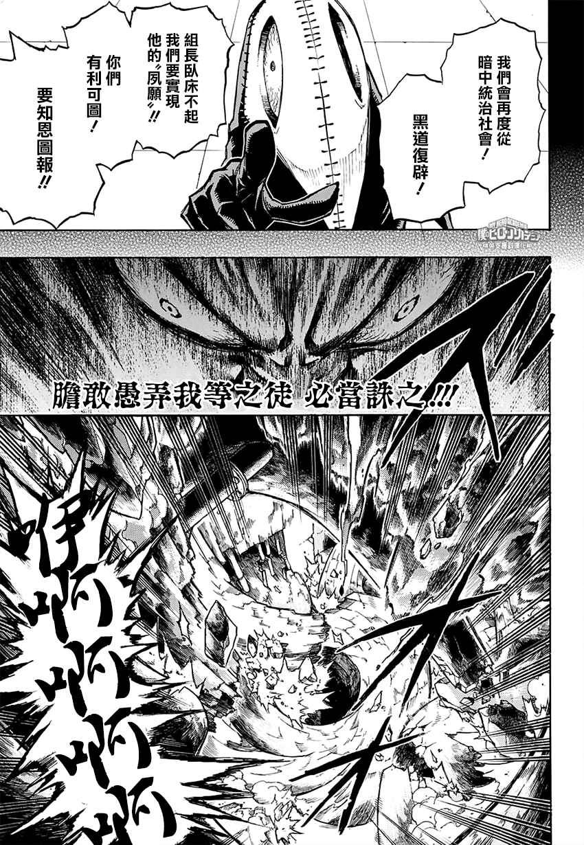 第149话