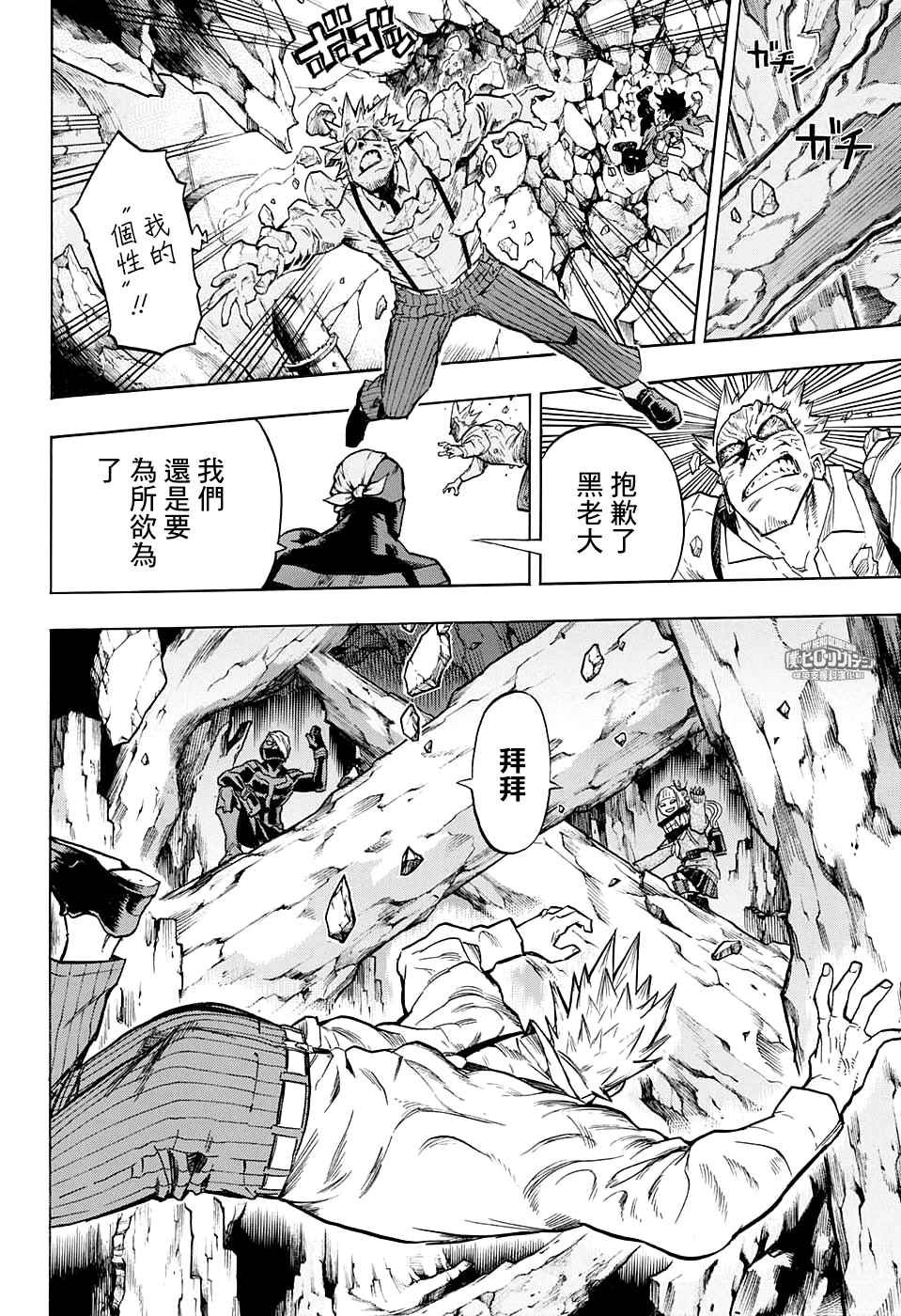 第149话