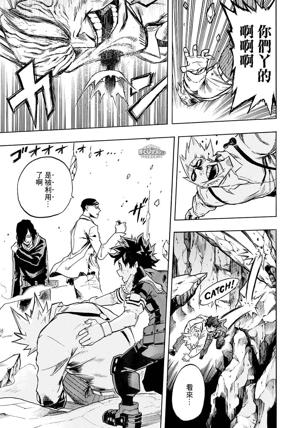 第149话
