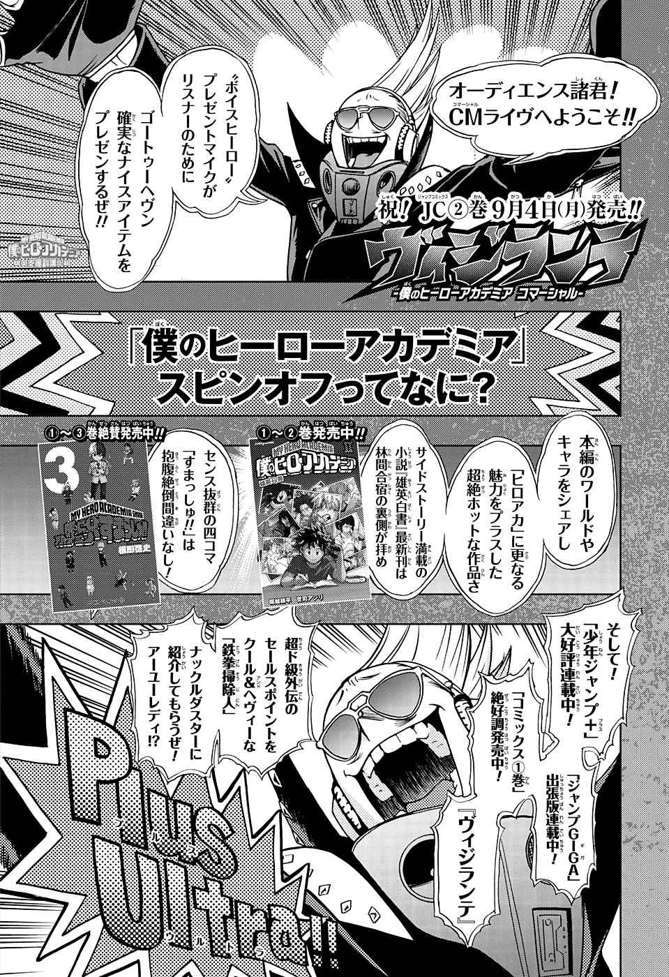 第149话