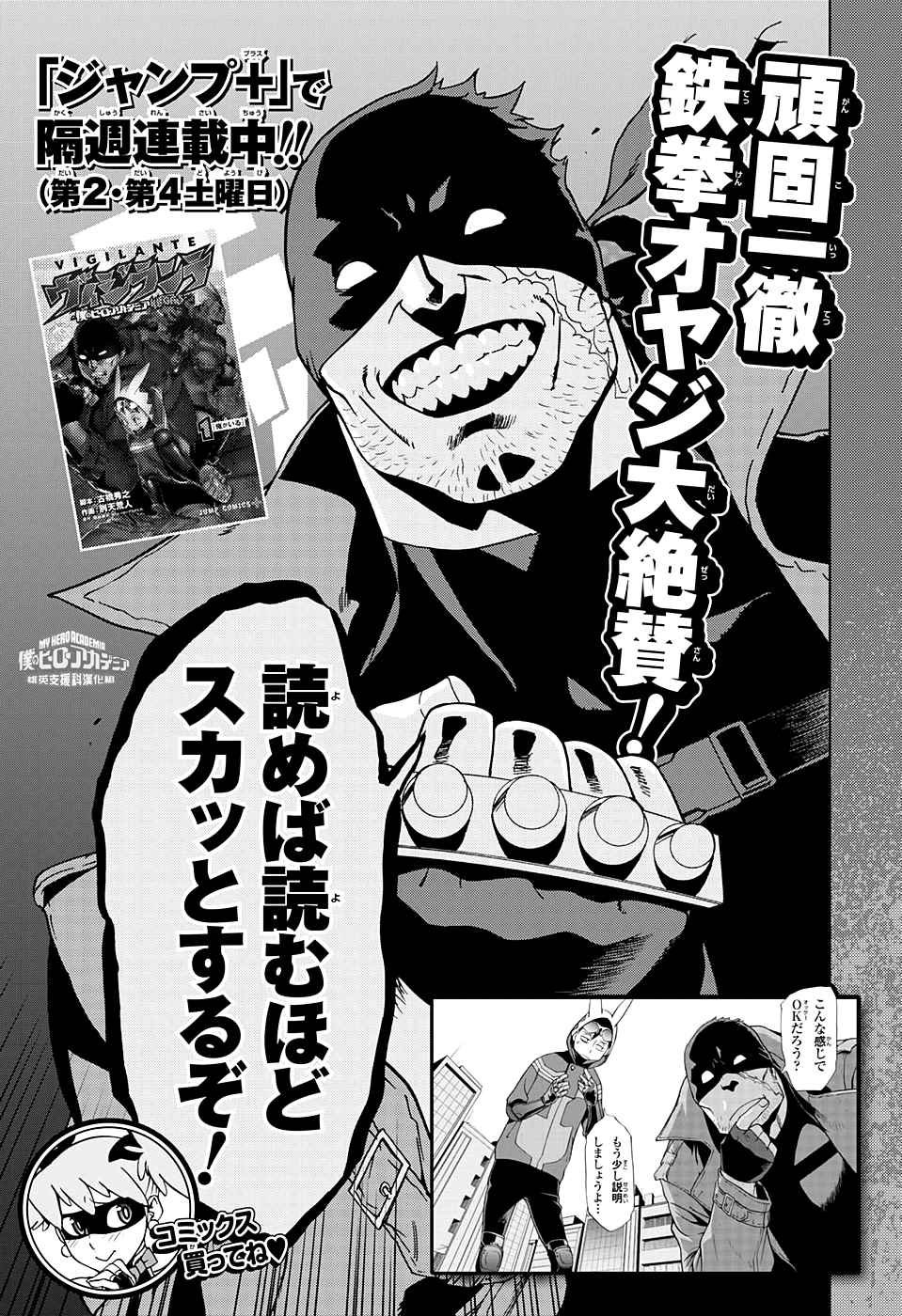 第149话