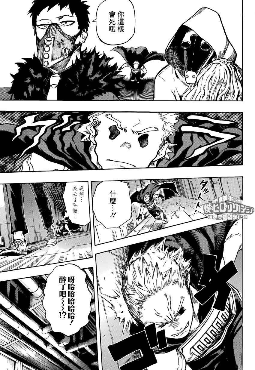 第150话