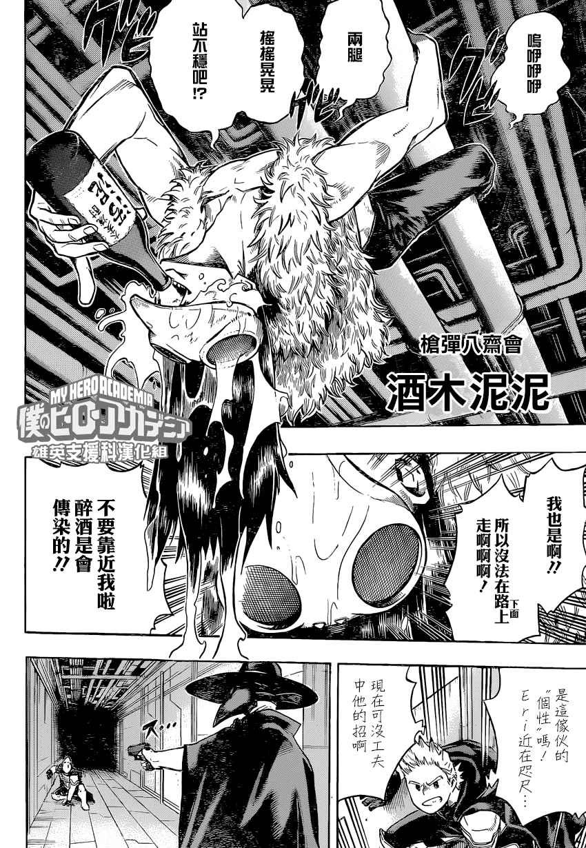 第150话