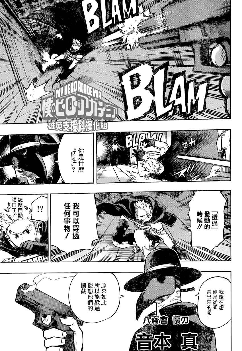 第150话