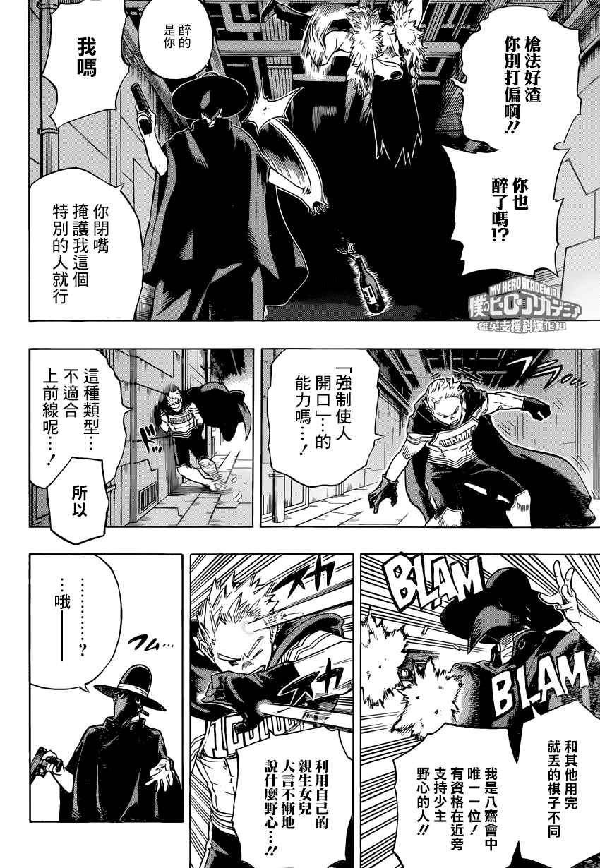 第150话