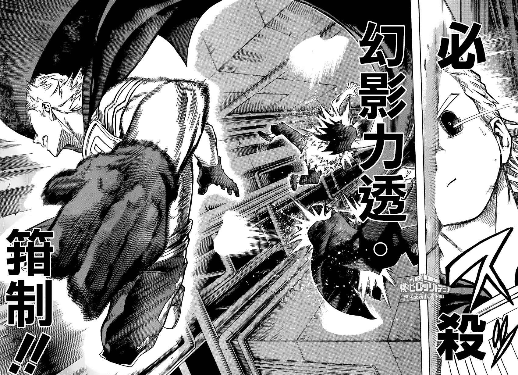 第150话